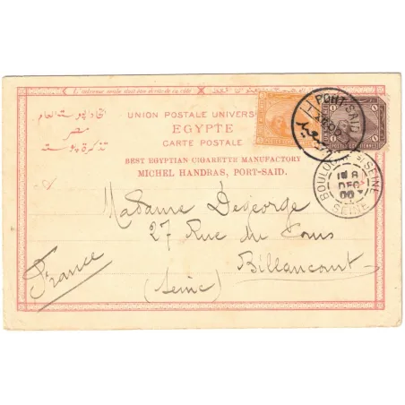 EGYPTE - SOUVENIR D'EGYPTE - PORT-SAÏD - CARTE POSTALE - 1900