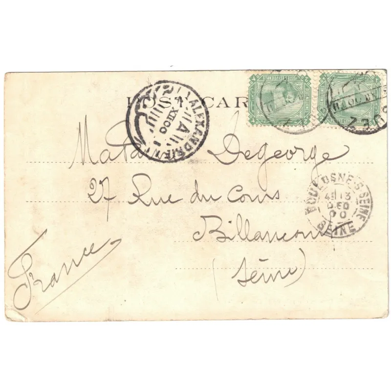 Carte Postale Ancienne - Ismailia, Egypte, Empress Avenue (Vintage, Originale)