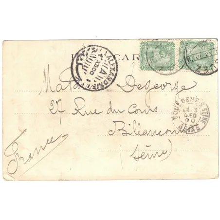 EGYPTE - ISMAILIA - BUREAU CENTRALE DE LA COMPAGNIE - CARTE POSTALE