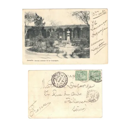 EGYPTE - ISMAILIA - BUREAU CENTRALE DE LA COMPAGNIE - CARTE POSTALE