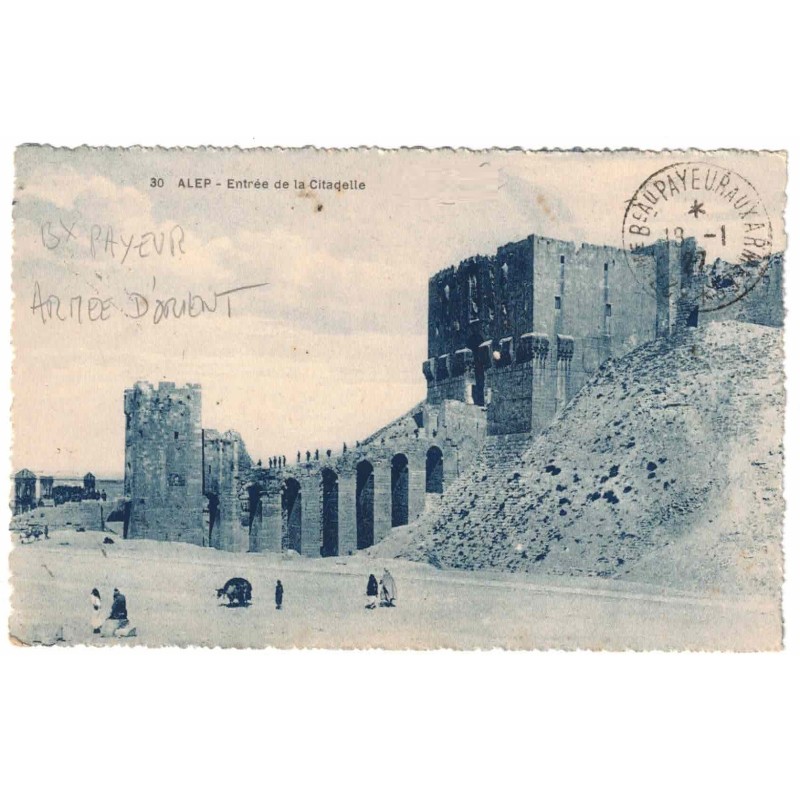 SYRIE - ALEP - ENTRÉE DE LA CITADELLE - ARMÉE D'ORIENT - CACHET MILITAIRE - 1927