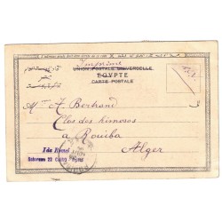 EGYPTE - LE CAIRE - HÔTEL BRISTOL - CARTE POSTALE POUR ROUÏBA - 1905