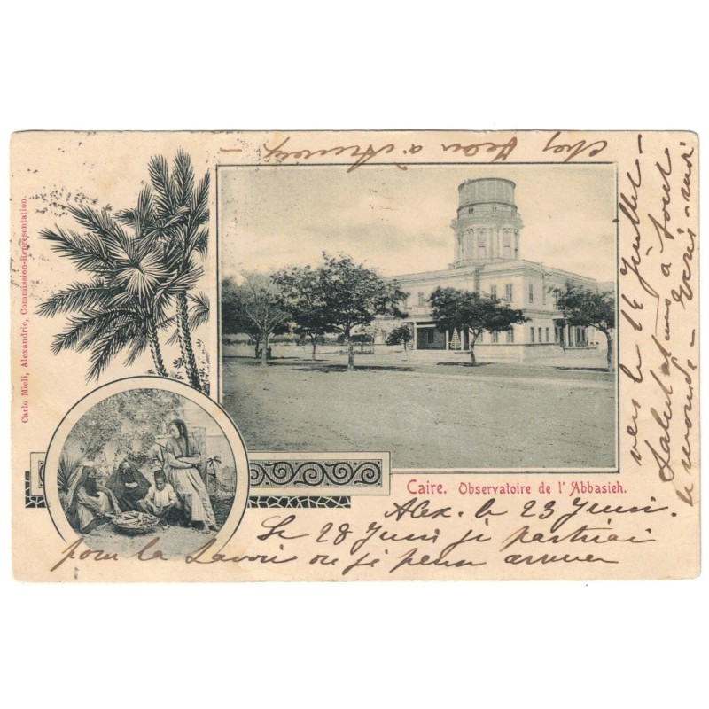 EGYPTE - LE CAIRE - OBSERVATOIRE DE L'ABBASIEH - CARTE POSTALE EGYPTE - LE CAIRE - OBSERVATOIRE DE L'ABBASIEH - CARTE POSTALE
