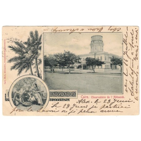 EGYPTE - LE CAIRE - OBSERVATOIRE DE L'ABBASIEH - CARTE POSTALE