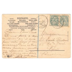 CISJORDANIE - PALESTINE - BUREAU FRANCAIS DU LEVANT - TYPE BLANC - HOMME ET FEMME DE BETHLEHEM - CARTE POSTALE