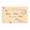 PALESTINE - JÉRUSALEM - LE MUR DES PLEURS - CACHET POSTE ALLEMANDE - CARTE POSTALE