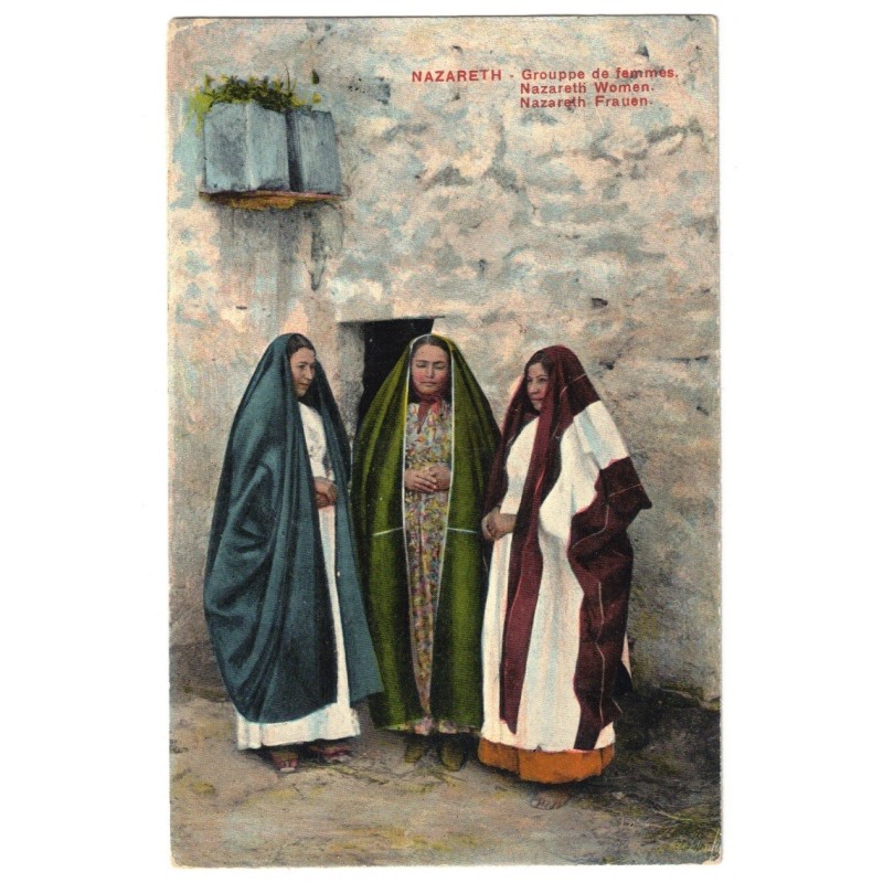 ISRAËL - NAZARETH - GROUPE DE FEMMES - CARTE POSTALE
