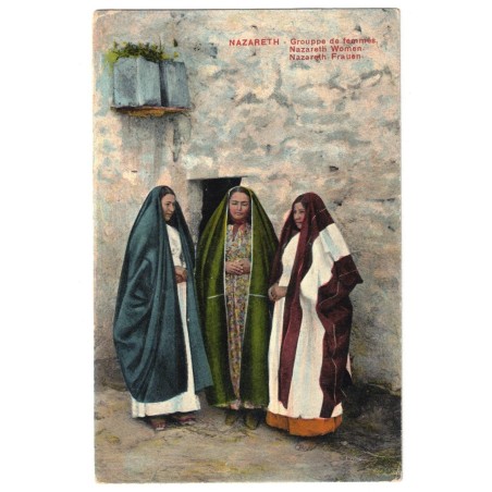 ISRAËL - NAZARETH - GROUPE DE FEMMES - CARTE POSTALE