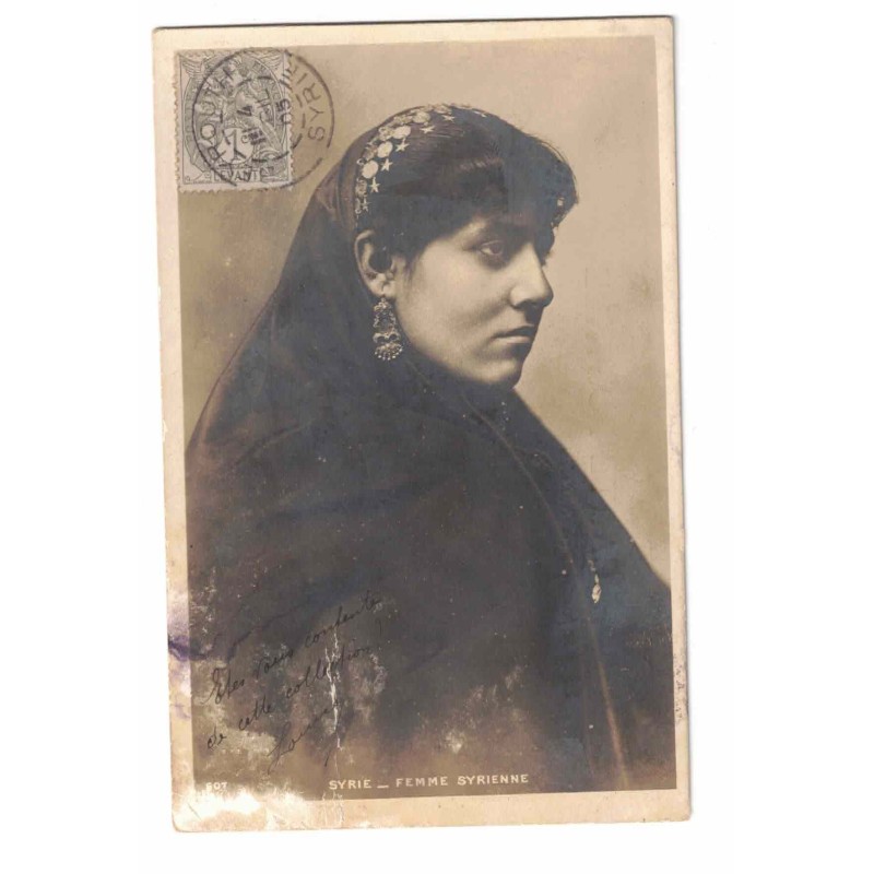 SYRIA - BEYROUTH - FRENCH DESK POST - POST CARD