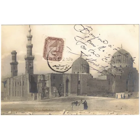 Egypte - Le Caire - Mosqué Sultan Barkuk - Carte Postale Photo