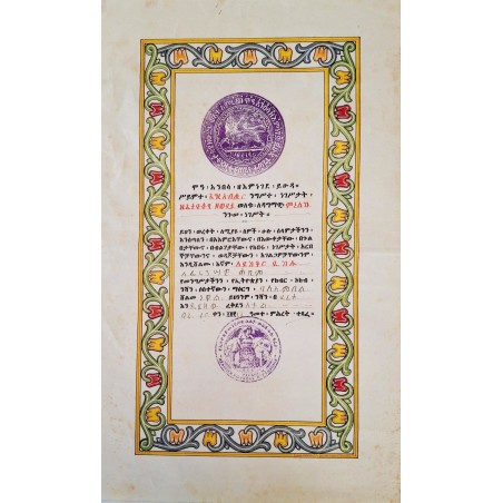 Haïlé SELASSIE - 1er EMPEREUR D'ETHIOPIE - Brevet Impérial éthiopien entre 1930 et 1974.