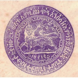 Haïlé SELASSIE - 1er EMPEREUR D'ETHIOPIE - Brevet Impérial éthiopien entre 1930 et 1974.