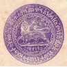 Haïlé SELASSIE - 1er EMPEREUR D'ETHIOPIE - Brevet Impérial éthiopien entre 1930 et 1974.