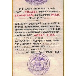 Haïlé SELASSIE - 1er EMPEREUR D'ETHIOPIE - Brevet Impérial éthiopien entre 1930 et 1974.